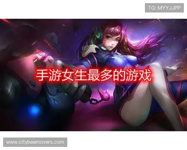 918游戏中心官网网址最新官方入口，安全稳定的游戏体验尽在这里