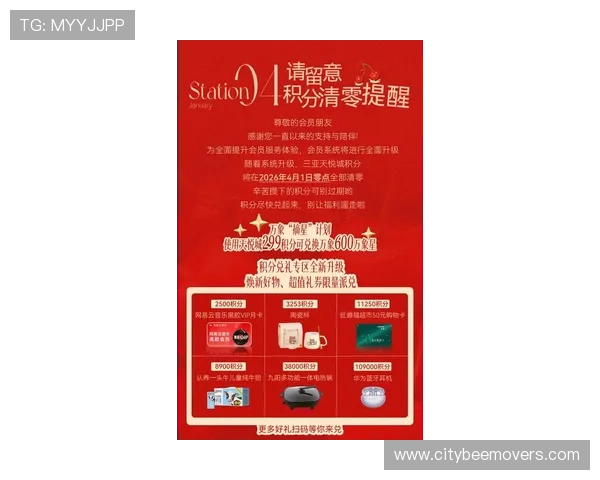 乐天堂官网优惠活动持续更新最新促销信息一手掌握