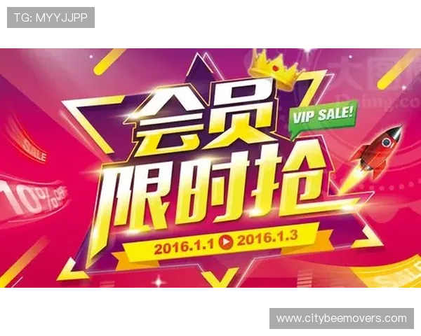 利博会员官网优惠活动最新动态，会员专享的丰富奖励和促销信息一览