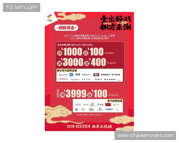 918博天娱乐官网首页推出多项优惠活动,吸引大量新老玩家持续关注与参与 918博天娱乐官网首页推出多项优惠活动,吸引大量新老玩家持续关注与参与