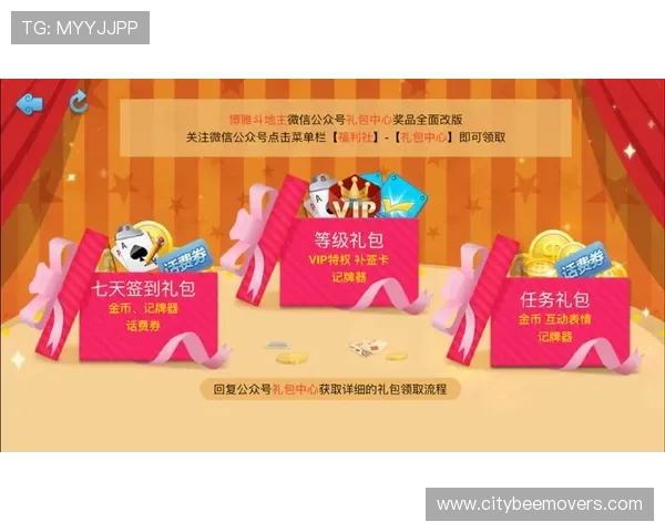 万博maxbetx官网网页登陆界面全面改版,提升用户操作便捷性与视觉体验