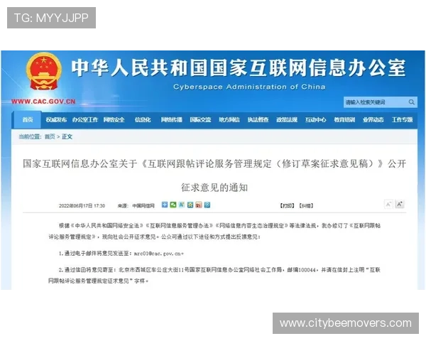 博天堂官网安全保障措施,保障玩家资金与信息安全