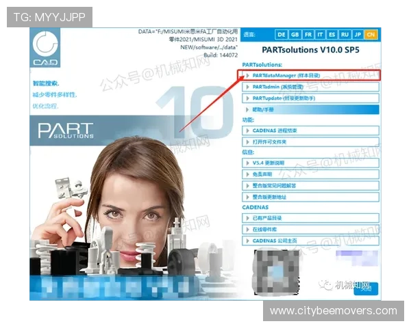 博天堂足彩分析软件官网下载：详细步骤与常见问题解答