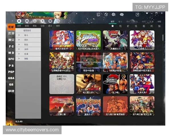 博天堂电脑版官方下载：完整流程解析确保用户顺利安装与游戏体验提升