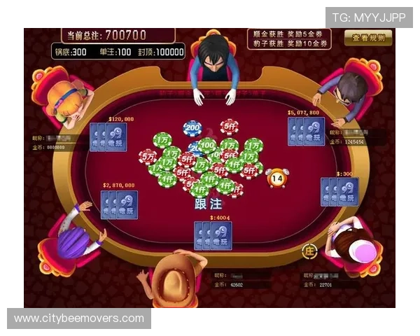 918棋牌炸金花：全面解析918棋牌炸金花的奖金制度与盈利方式