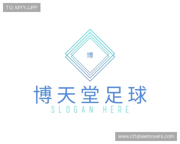 认识博天堂足球